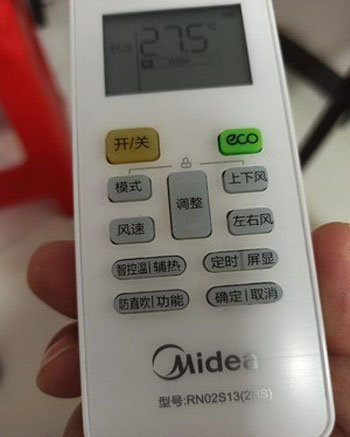 白玉空调遥控器打不开