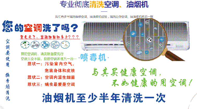 白玉空调维修售后服务中心电话在哪里找